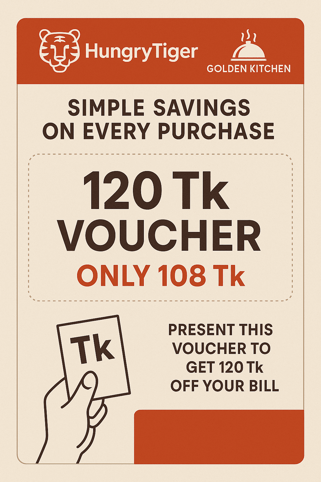 Voucher